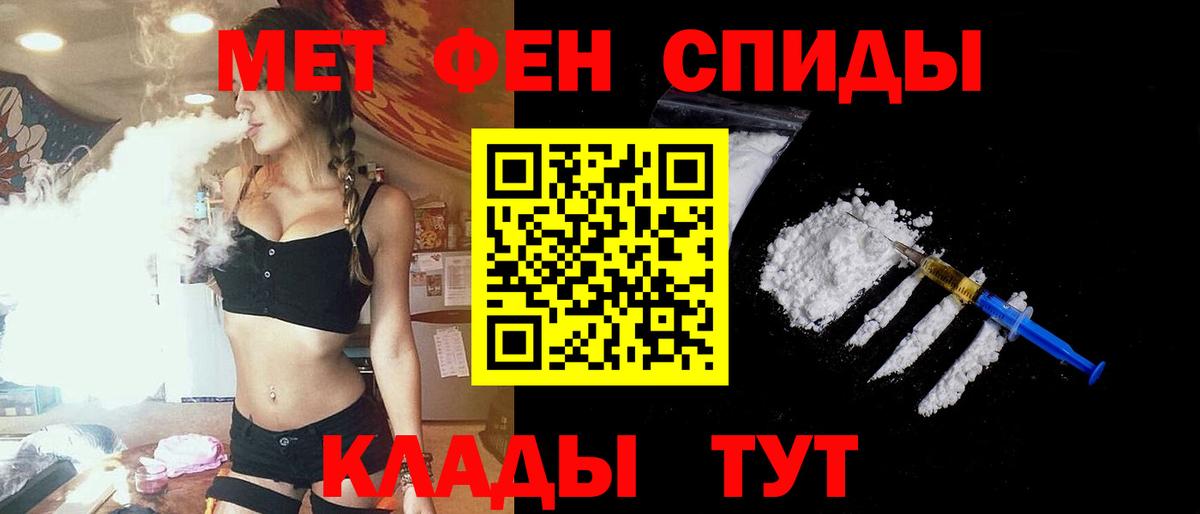 Амфетамин  АМФЕТАМИН 97%  Вход с VPN  АМФЕТАМИН  Троицк 