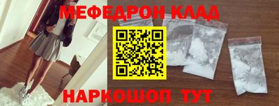 сатива Новодвинск