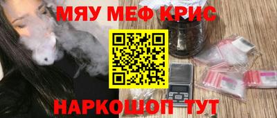 сатива Новодвинск