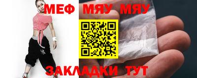 индика Новозыбков
