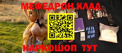 индика Новозыбков