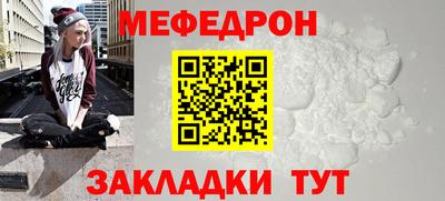 кокаин Новокубанск
