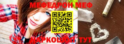 индика Новозыбков