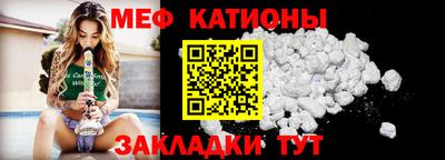 кокаин Новокубанск