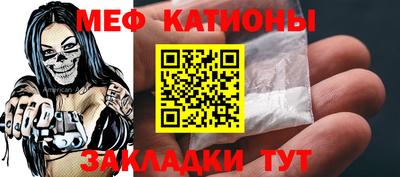 сатива Новодвинск