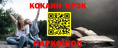 сатива Новодвинск