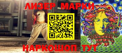 индика Новозыбков
