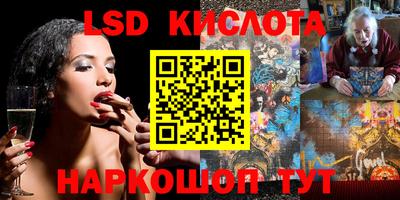 кокаин Новокубанск