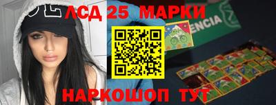 кокаин Новокубанск