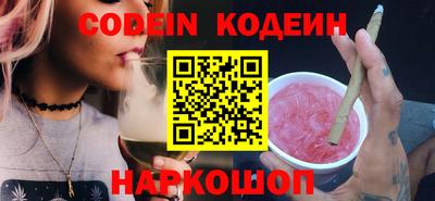 кокаин Новокубанск