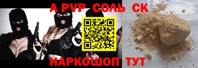 индика Новозыбков