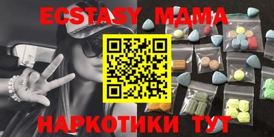индика Новозыбков