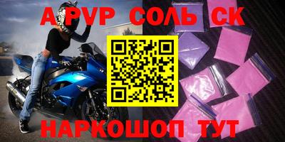 кокаин Новокубанск