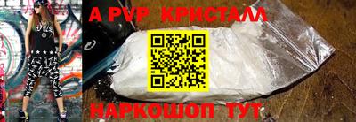 сатива Новодвинск