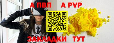 кокаин Новокубанск