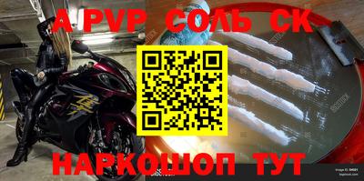 кокаин Новокубанск