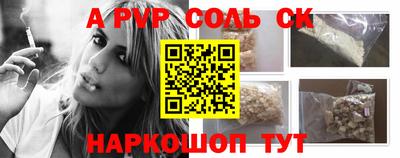 сатива Новодвинск