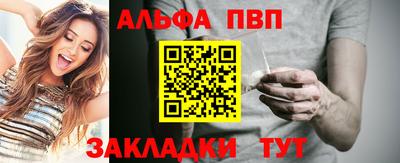 кокаин Новокубанск