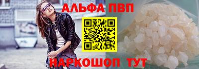 кокаин Новокубанск