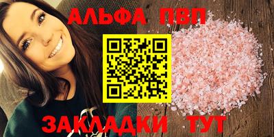 сатива Новодвинск