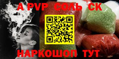 сатива Новодвинск