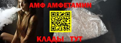 индика Новозыбков