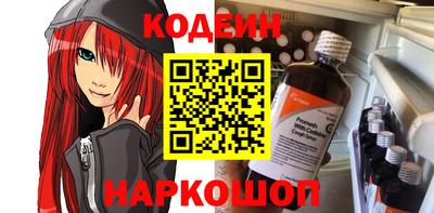 сатива Новодвинск