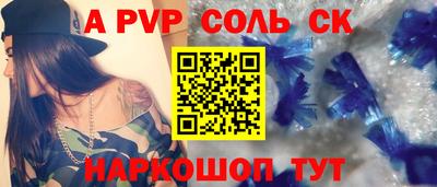индика Новозыбков