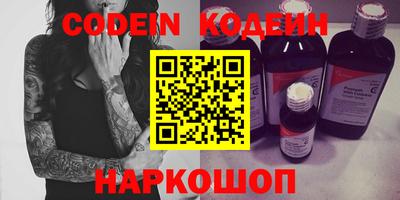 индика Новозыбков