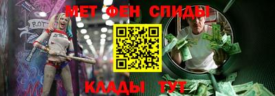 индика Новозыбков