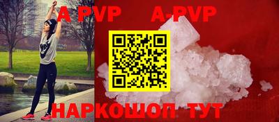 кокаин Новокубанск
