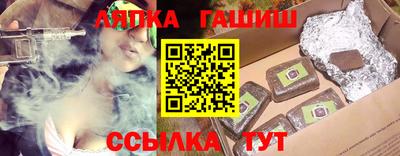 сатива Новодвинск