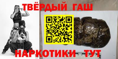 кокаин Новокубанск