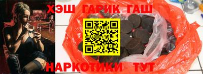сатива Новодвинск