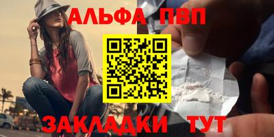 сатива Новодвинск