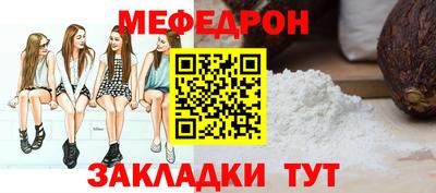 сатива Новодвинск