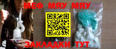индика Новозыбков