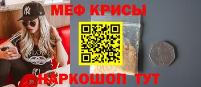 индика Новозыбков