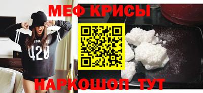кокаин Новокубанск