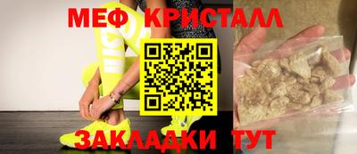 сатива Новодвинск