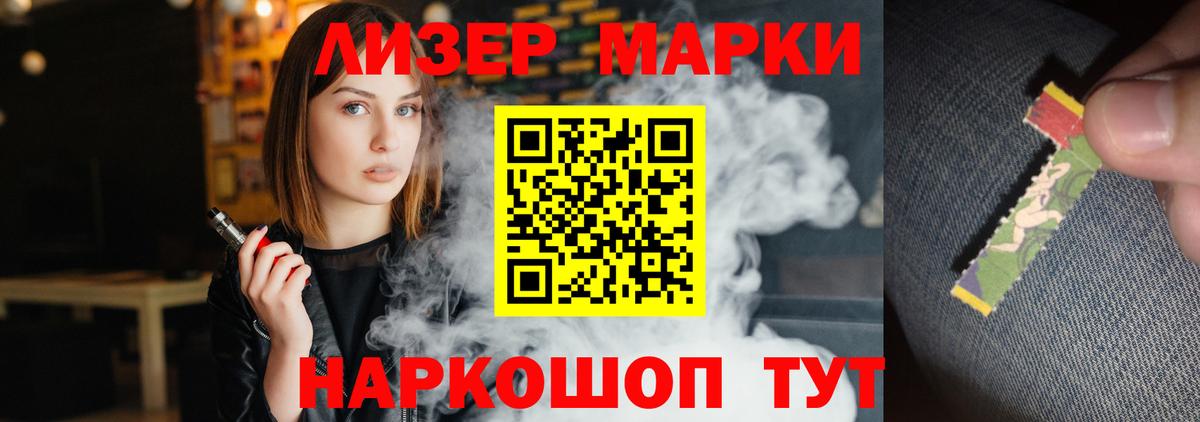 LSD-25 экстази ecstasy  LSD-25 экстази  Вход с VPN  Троицк  LSD-25 экстази ecstasy 