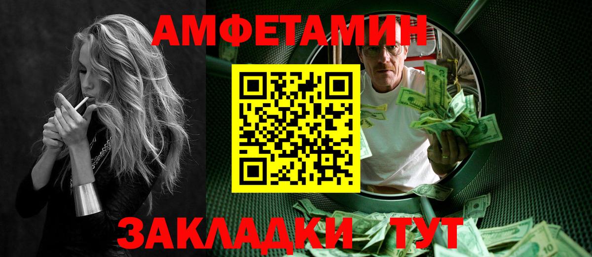 Троицк  Первитин Декстрометамфетамин 99.9%  Первитин Декстрометамфетамин 99.9%  Вход с VPN 